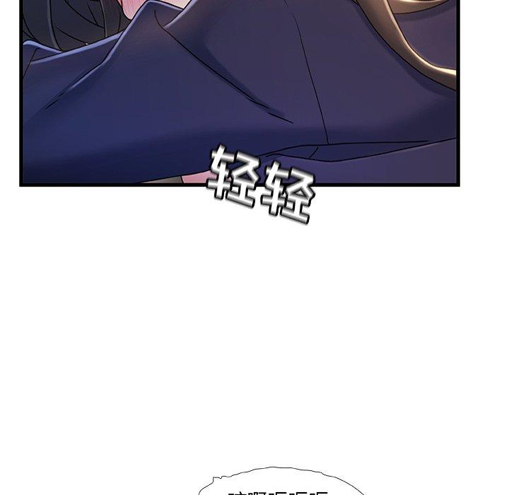 36P - 故乡的那些女人