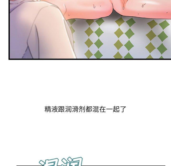 40P - 故乡的那些女人