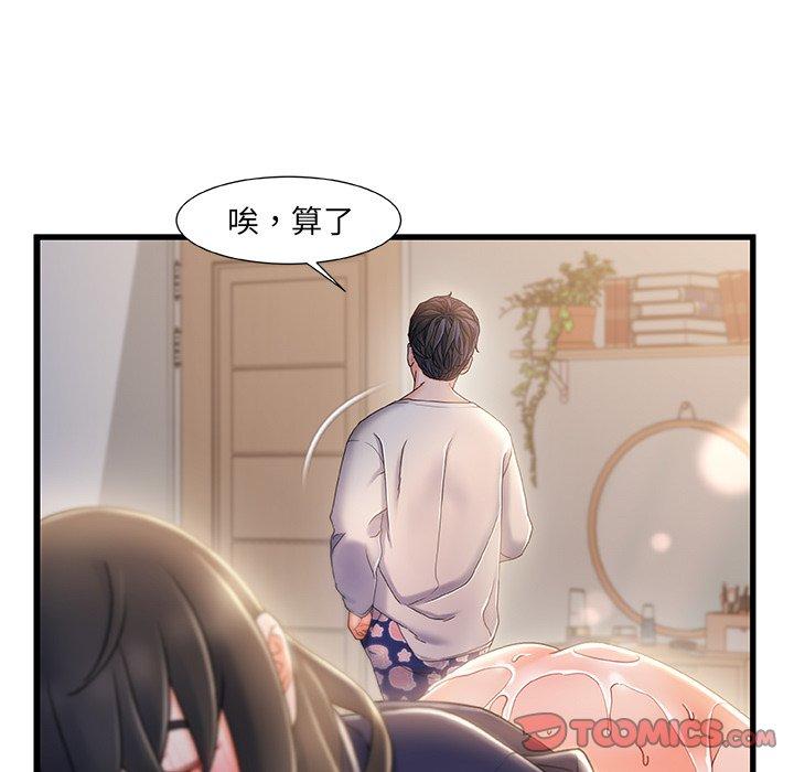 42P - 故乡的那些女人