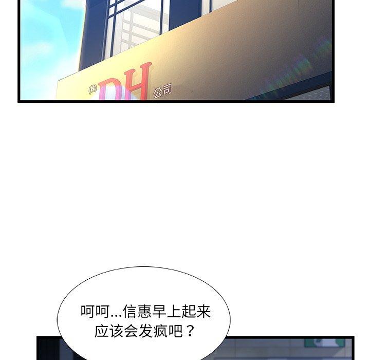 45P - 故乡的那些女人