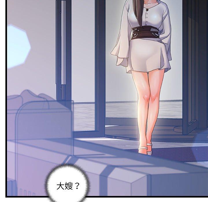 49P - 故乡的那些女人