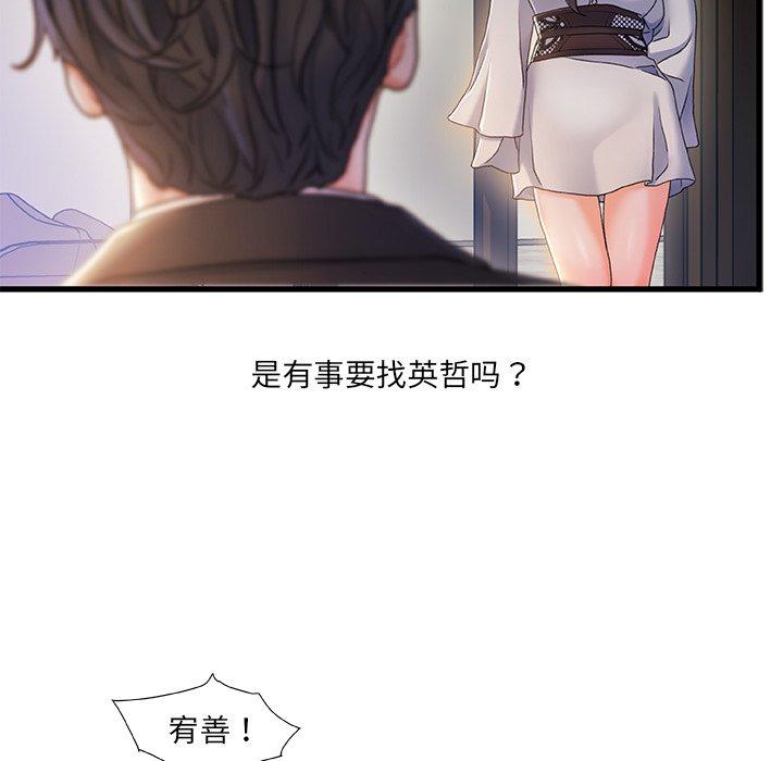 51P - 故乡的那些女人
