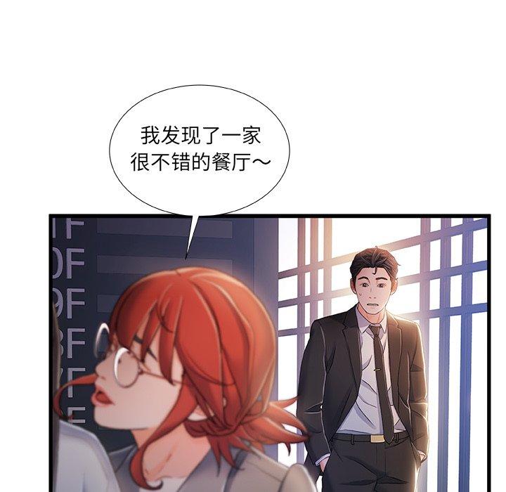 56P - 故乡的那些女人