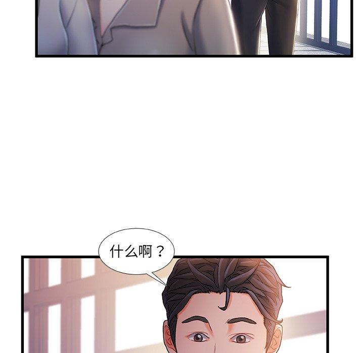 57P - 故乡的那些女人