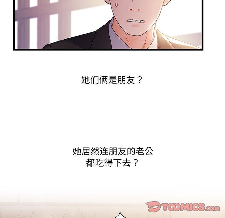 58P - 故乡的那些女人
