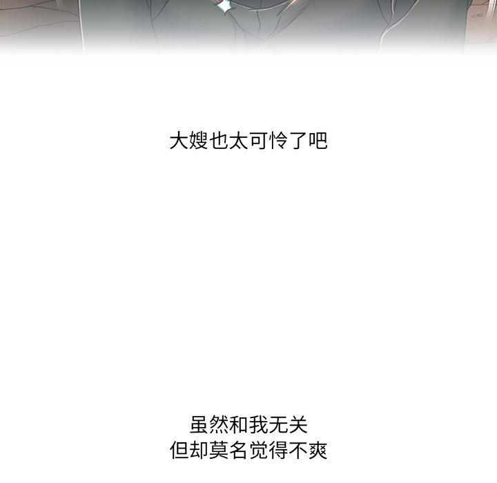 61P - 故乡的那些女人