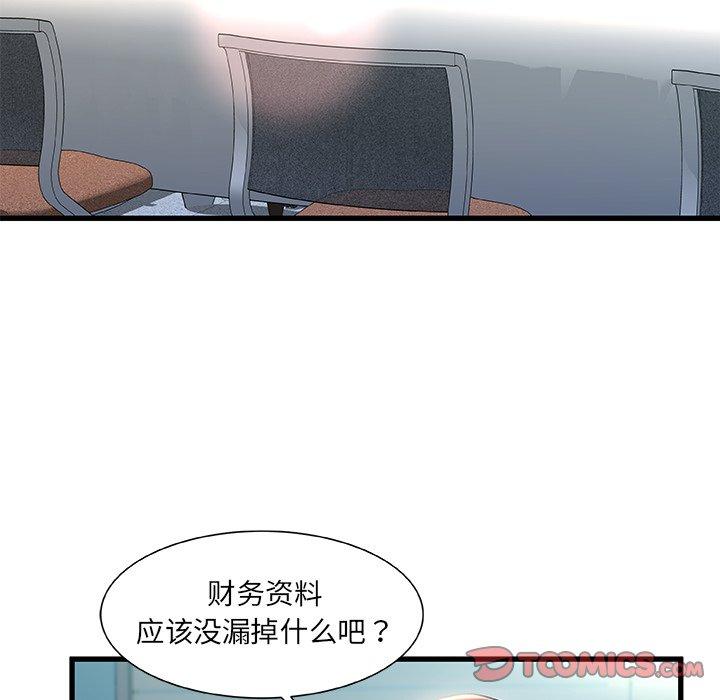 66P - 故乡的那些女人