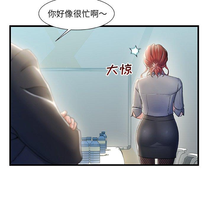68P - 故乡的那些女人