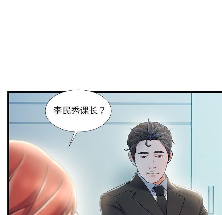 69P - 故乡的那些女人