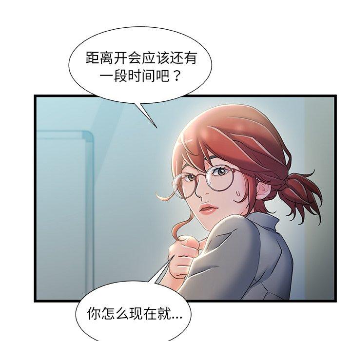 71P - 故乡的那些女人