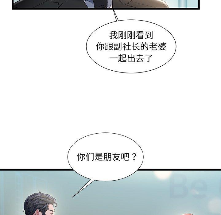 73P - 故乡的那些女人