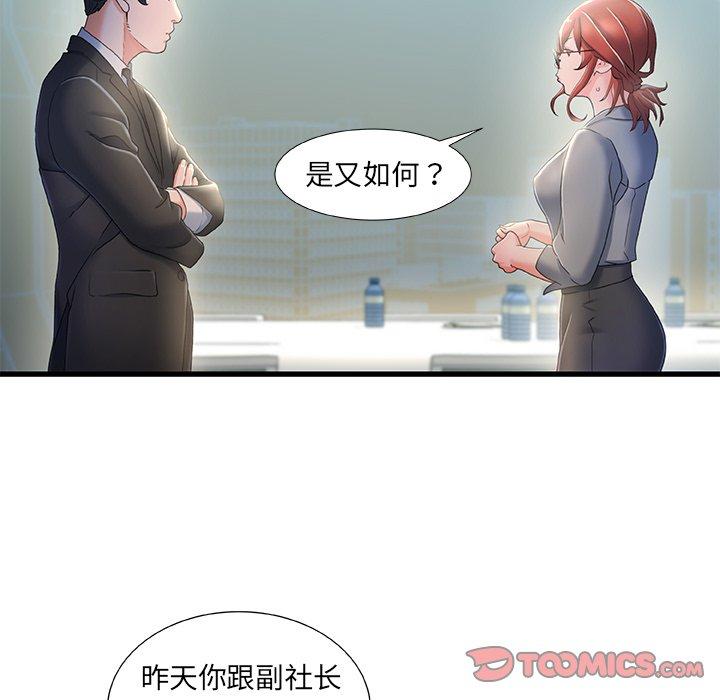 74P - 故乡的那些女人