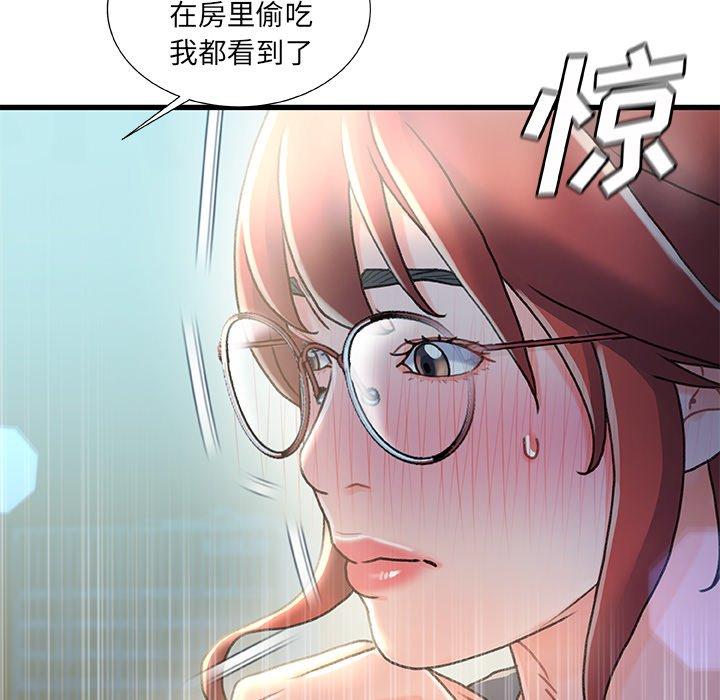 75P - 故乡的那些女人