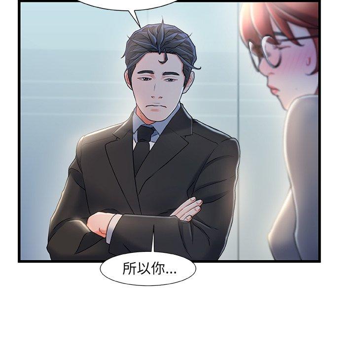77P - 故乡的那些女人