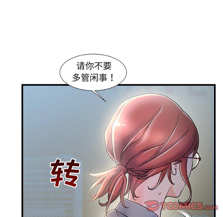 78P - 故乡的那些女人