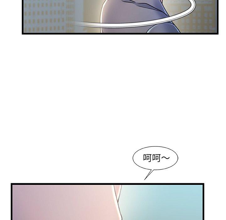 79P - 故乡的那些女人