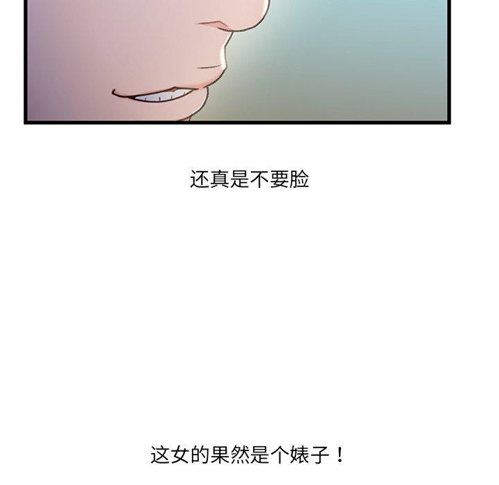 80P - 故乡的那些女人