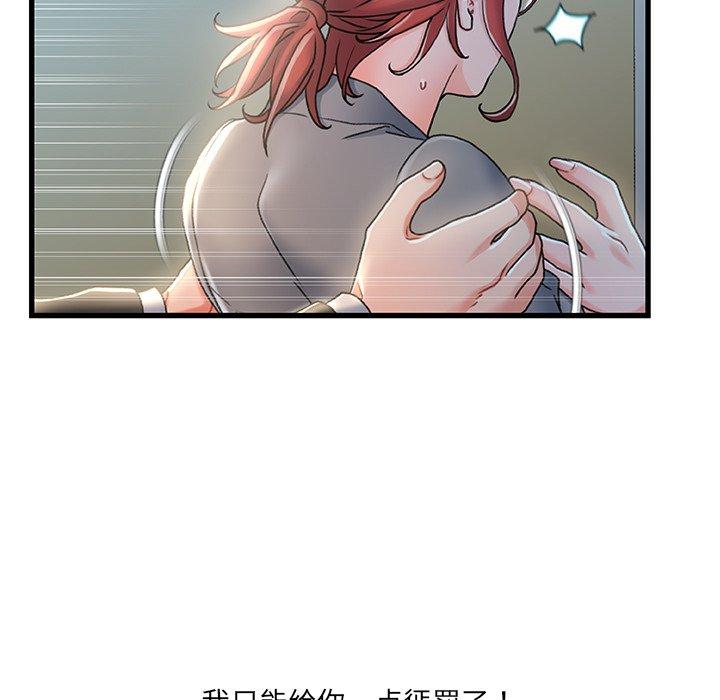 83P - 故乡的那些女人