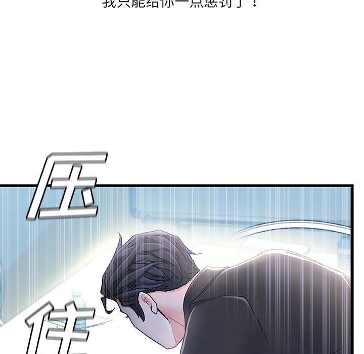 84P - 故乡的那些女人