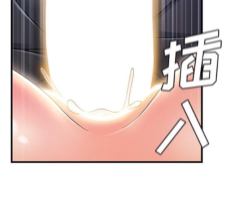 88P - 故乡的那些女人