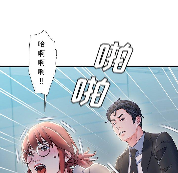 89P - 故乡的那些女人