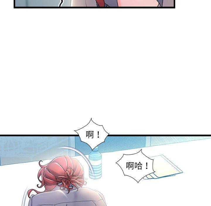 92P - 故乡的那些女人