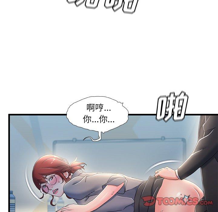 94P - 故乡的那些女人