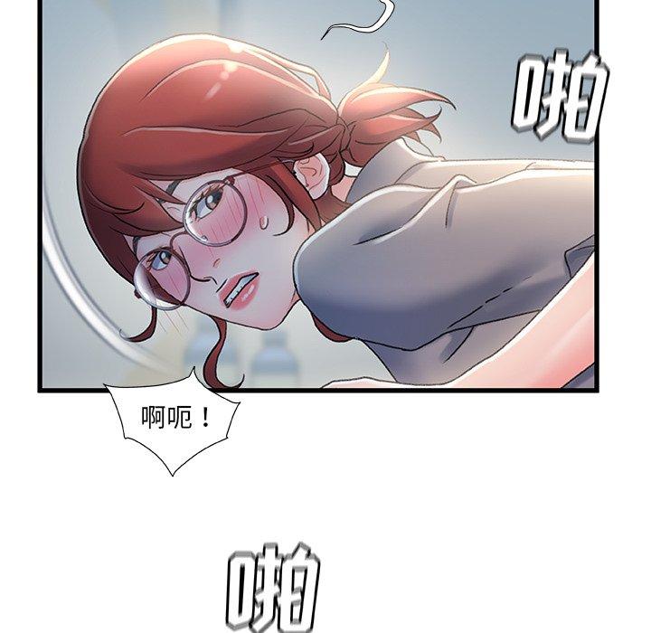 96P - 故乡的那些女人