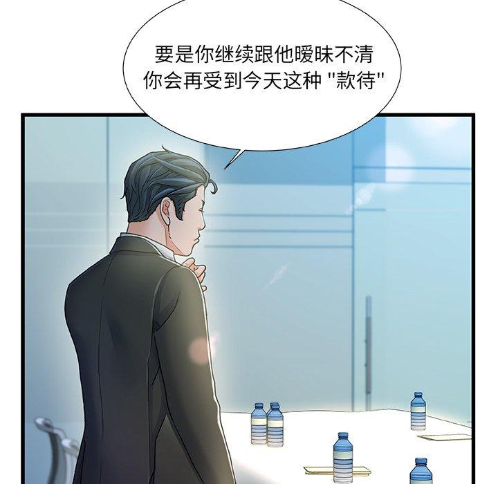 100P - 故乡的那些女人