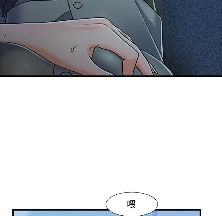 105P - 故乡的那些女人