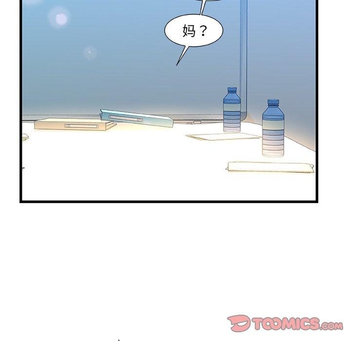 106P - 故乡的那些女人