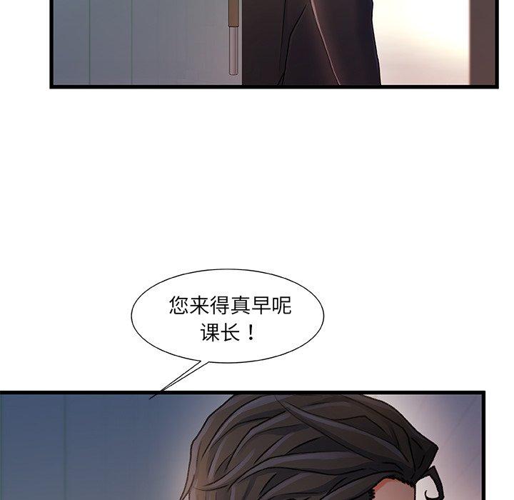 111P - 故乡的那些女人