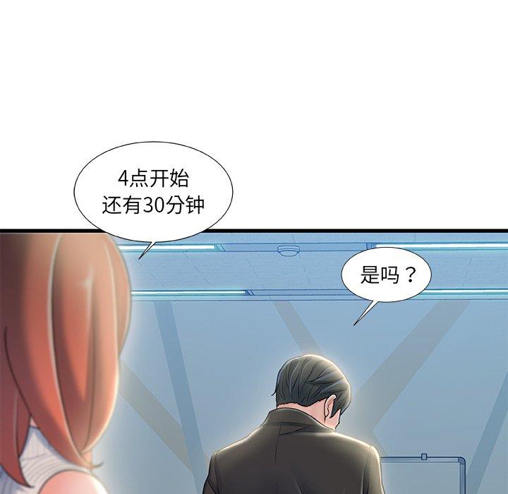12P - 故乡的那些女人