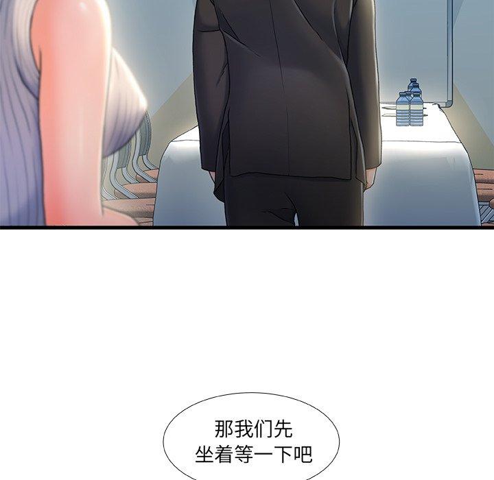 13P - 故乡的那些女人
