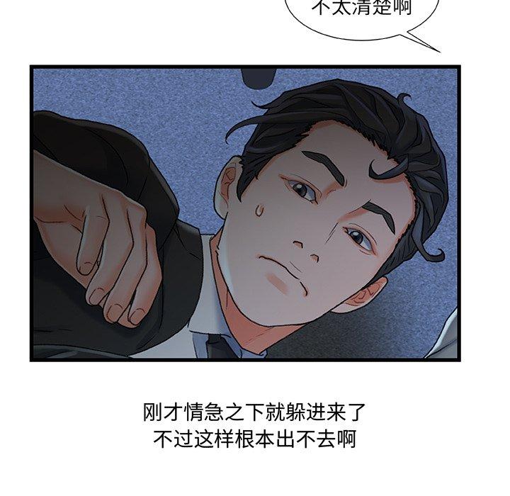 17P - 故乡的那些女人