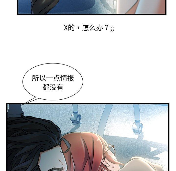 19P - 故乡的那些女人