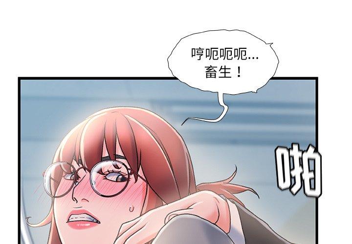 1P - 故乡的那些女人