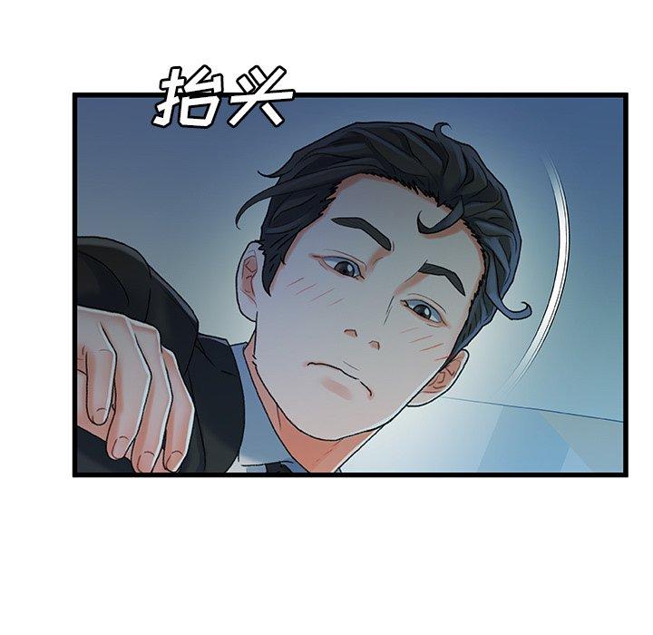 21P - 故乡的那些女人