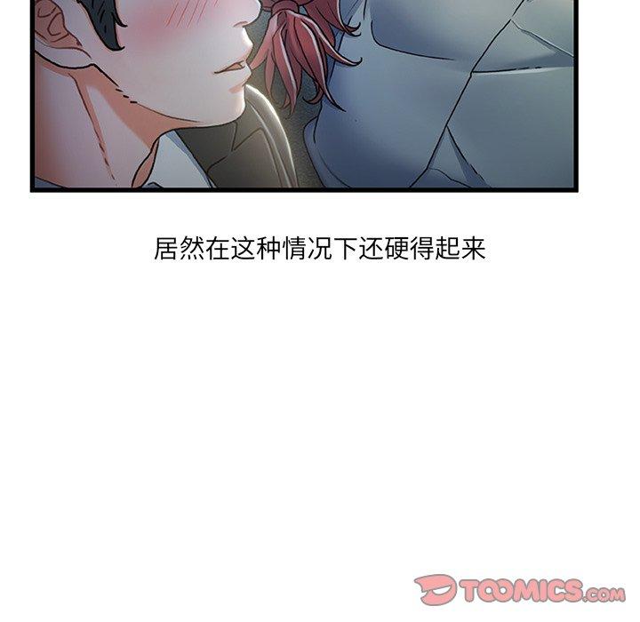 26P - 故乡的那些女人
