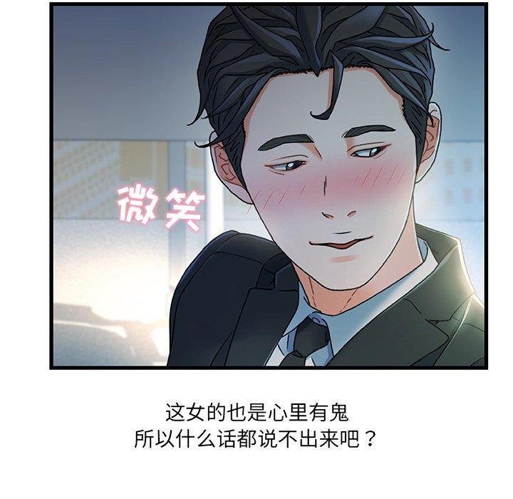 27P - 故乡的那些女人