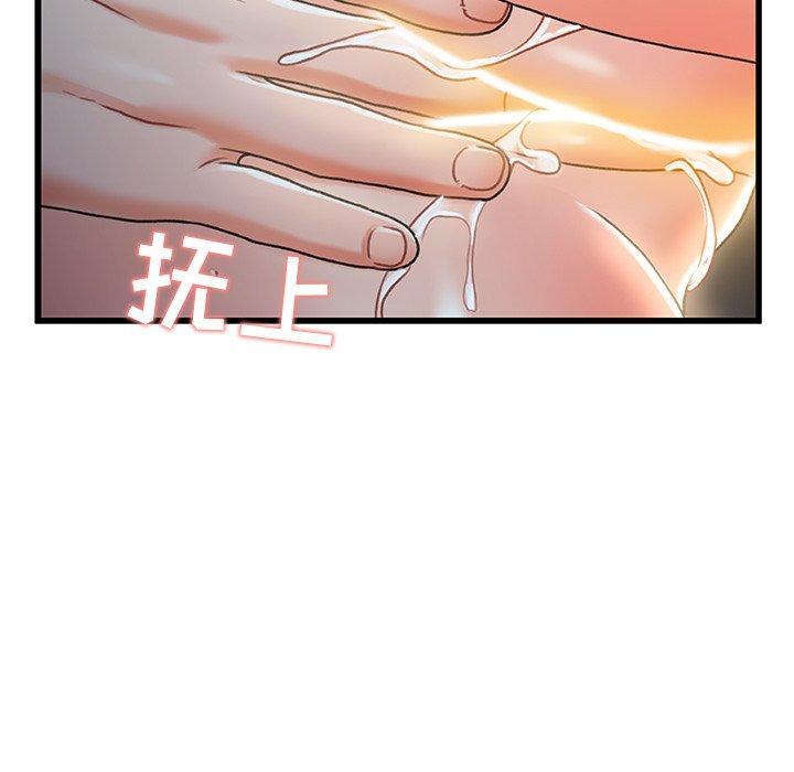 29P - 故乡的那些女人