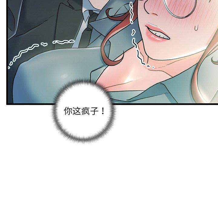 32P - 故乡的那些女人
