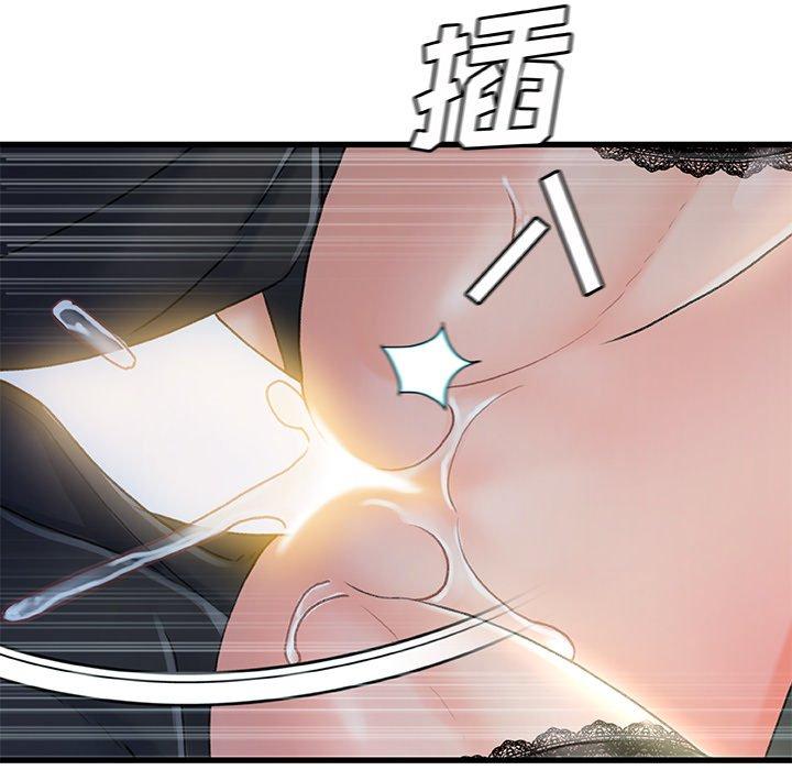 33P - 故乡的那些女人