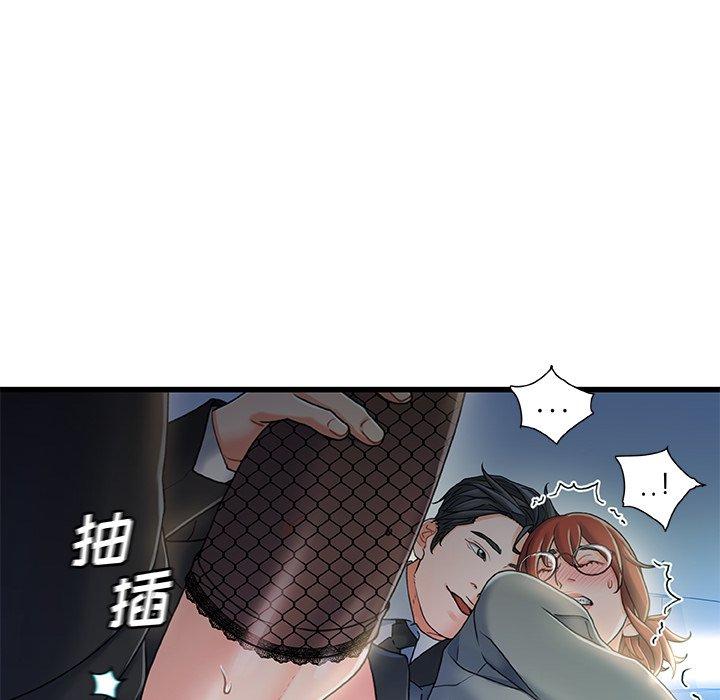 35P - 故乡的那些女人