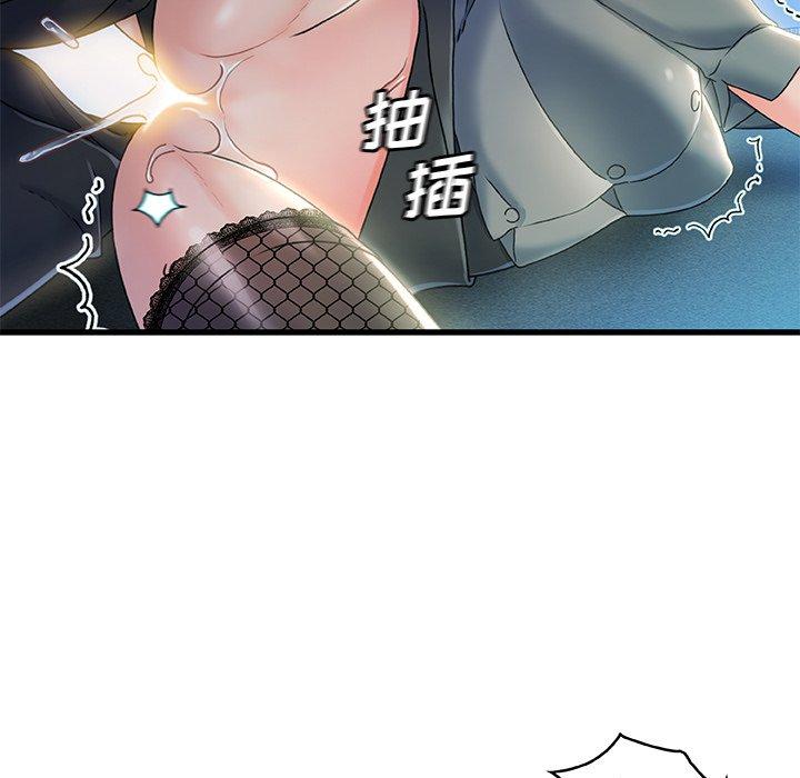 36P - 故乡的那些女人