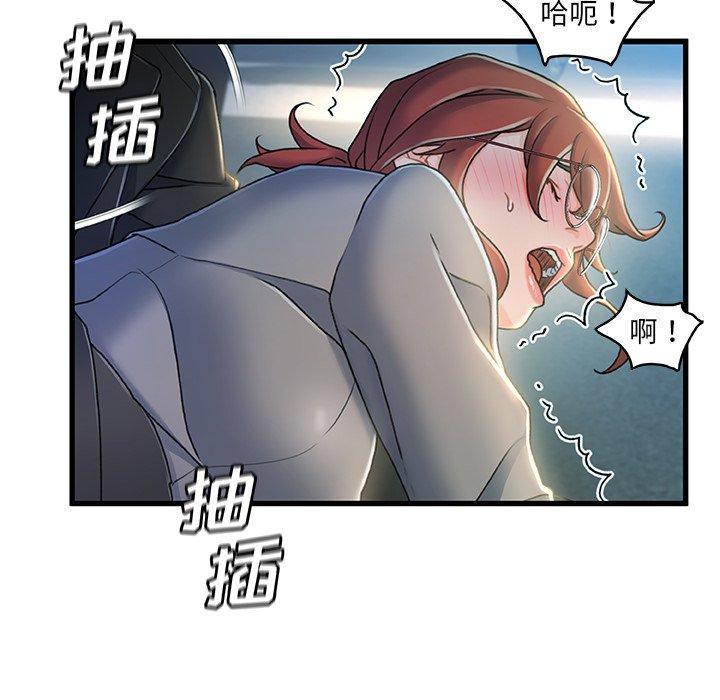 37P - 故乡的那些女人