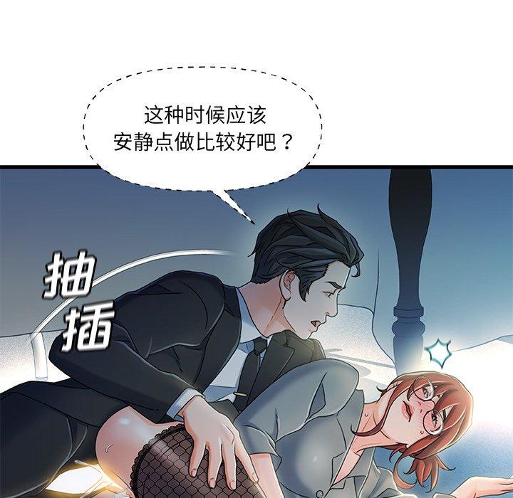 38P - 故乡的那些女人