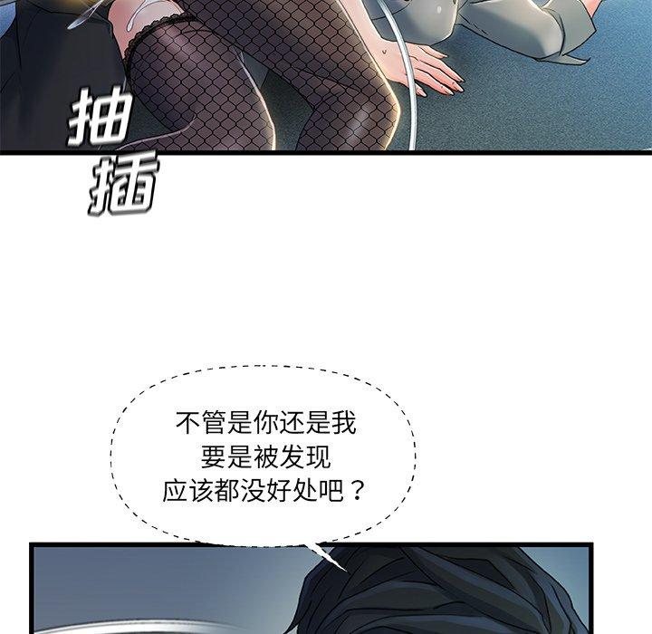 39P - 故乡的那些女人