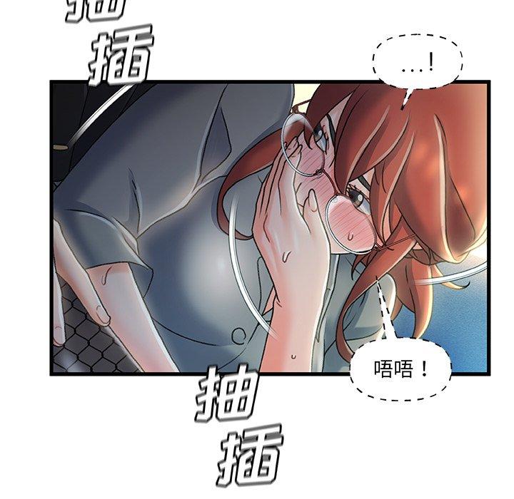 41P - 故乡的那些女人