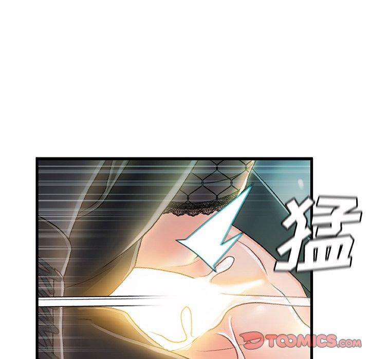 42P - 故乡的那些女人